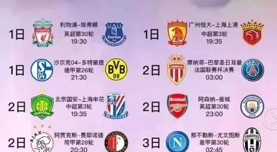 廊坊荣耀之
