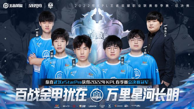 切尔西VS